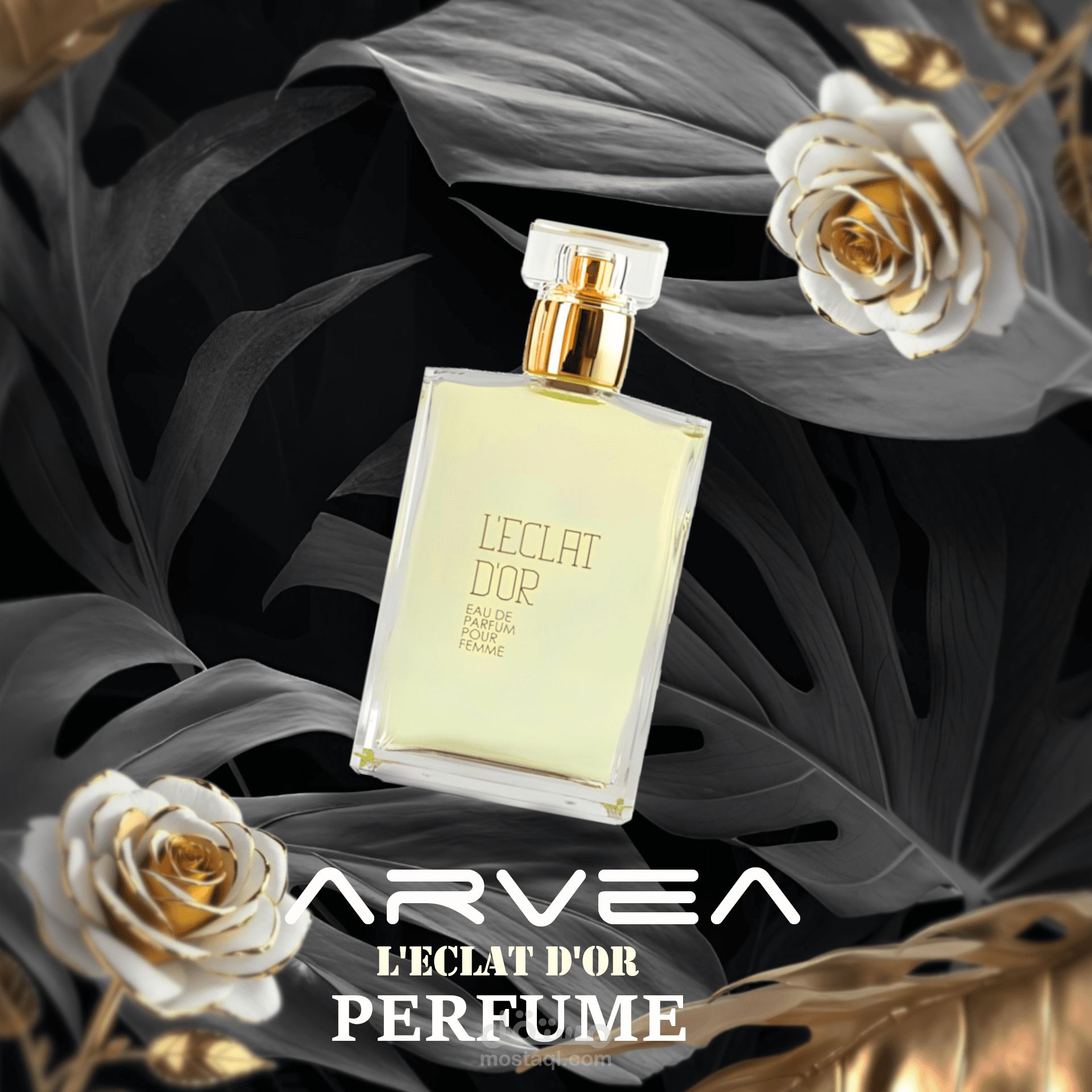 تصميم اعلاني لعطر