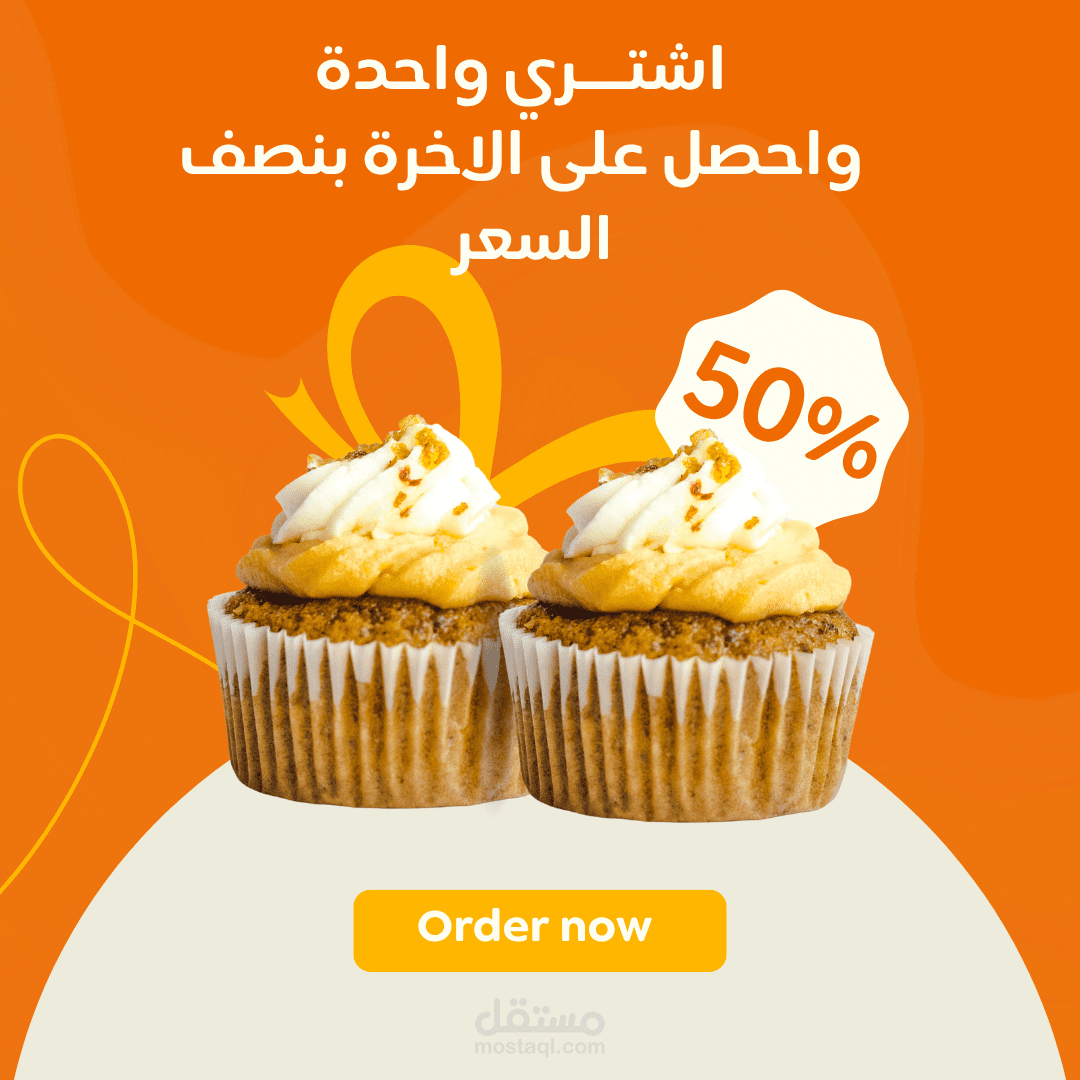 تصميم اعلان انستجرام احترافي باستخدام كانفا