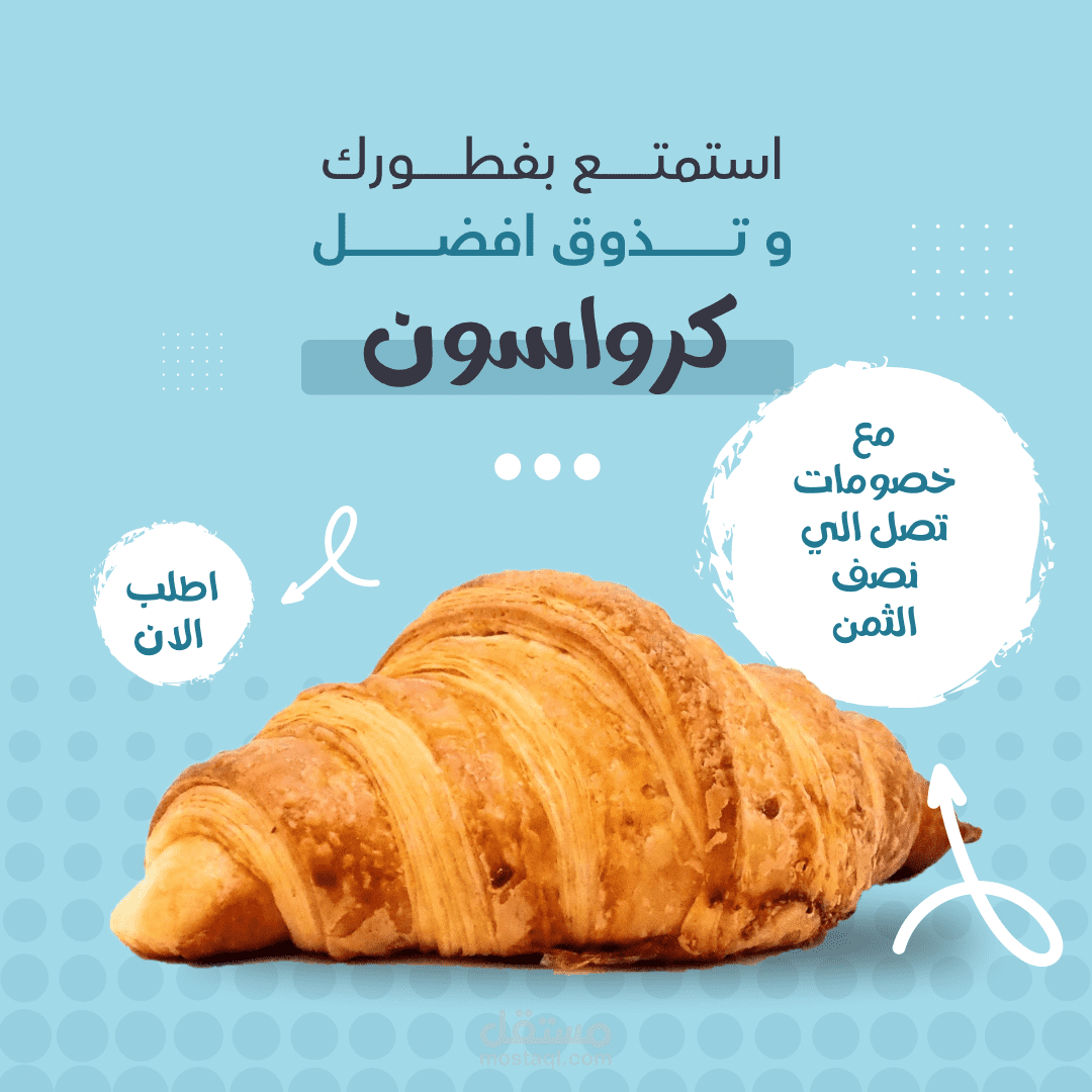 تصميم اعلان بوست انستجرام احترافي