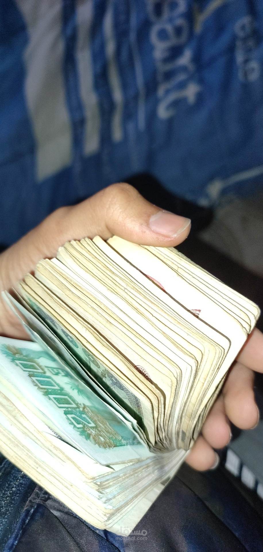 محاسبة