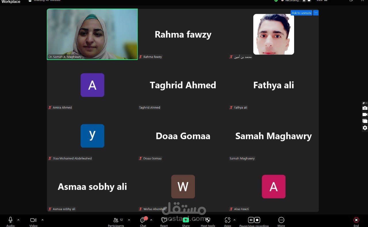 تدريس لغه انجليزية