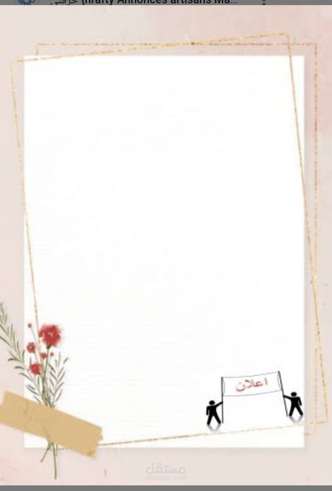 الكتايه و الترجمه