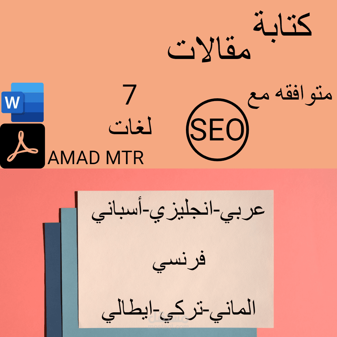 مقال باللغة التركية عن ألعاب الفيديو متوافق مع seo