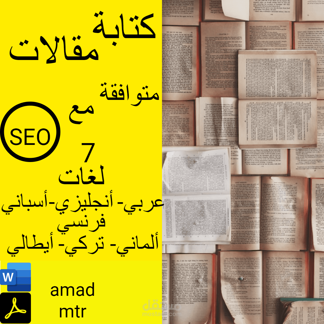 مقال باللغة الأيطالية عن الرياضة متوافق مع الSEO