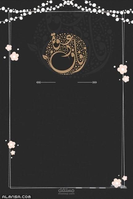 designer