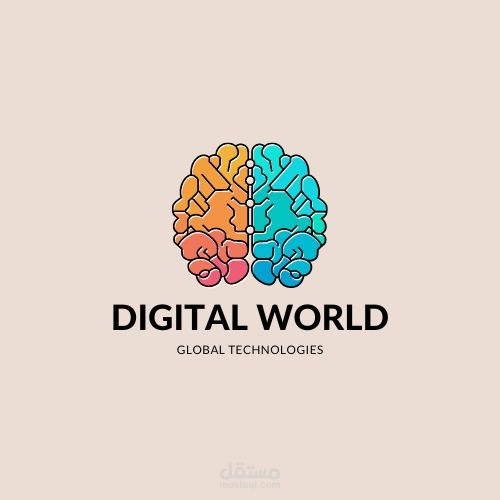 لوغو احترافي لشركة Digital World