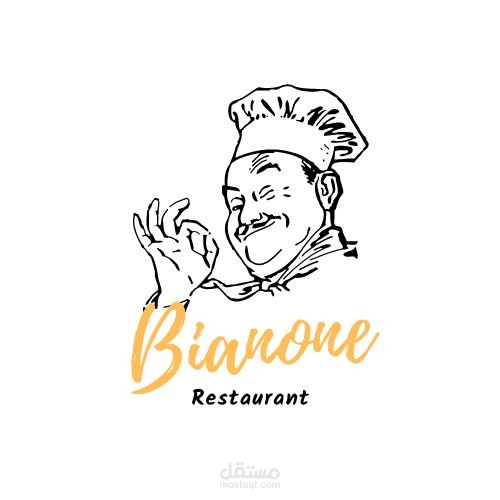 لوغو لمطعم Bianone
