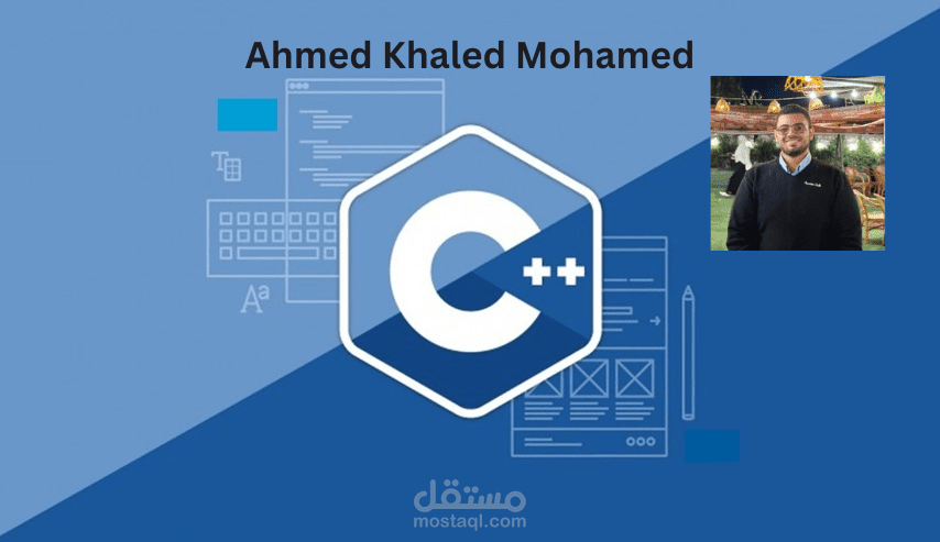مدرب برمجة C++ وتعليم أساسيات البرمجة عن بعد