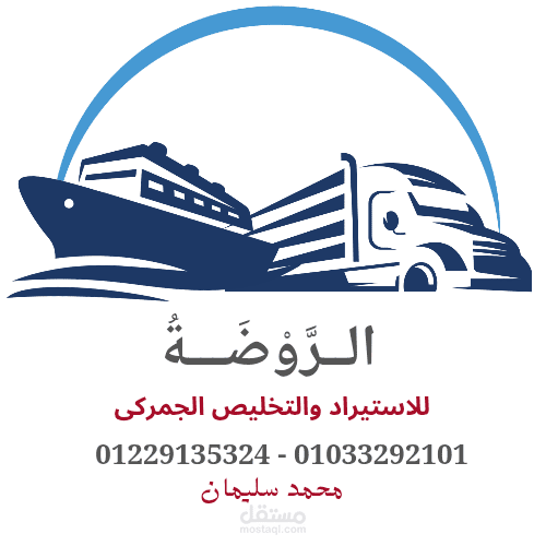 شعارات وكتابه مقالات