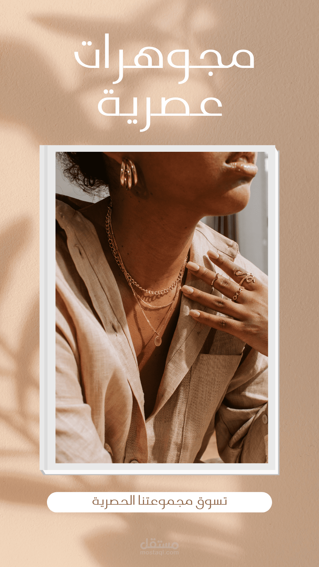 منشور على الانستغرام