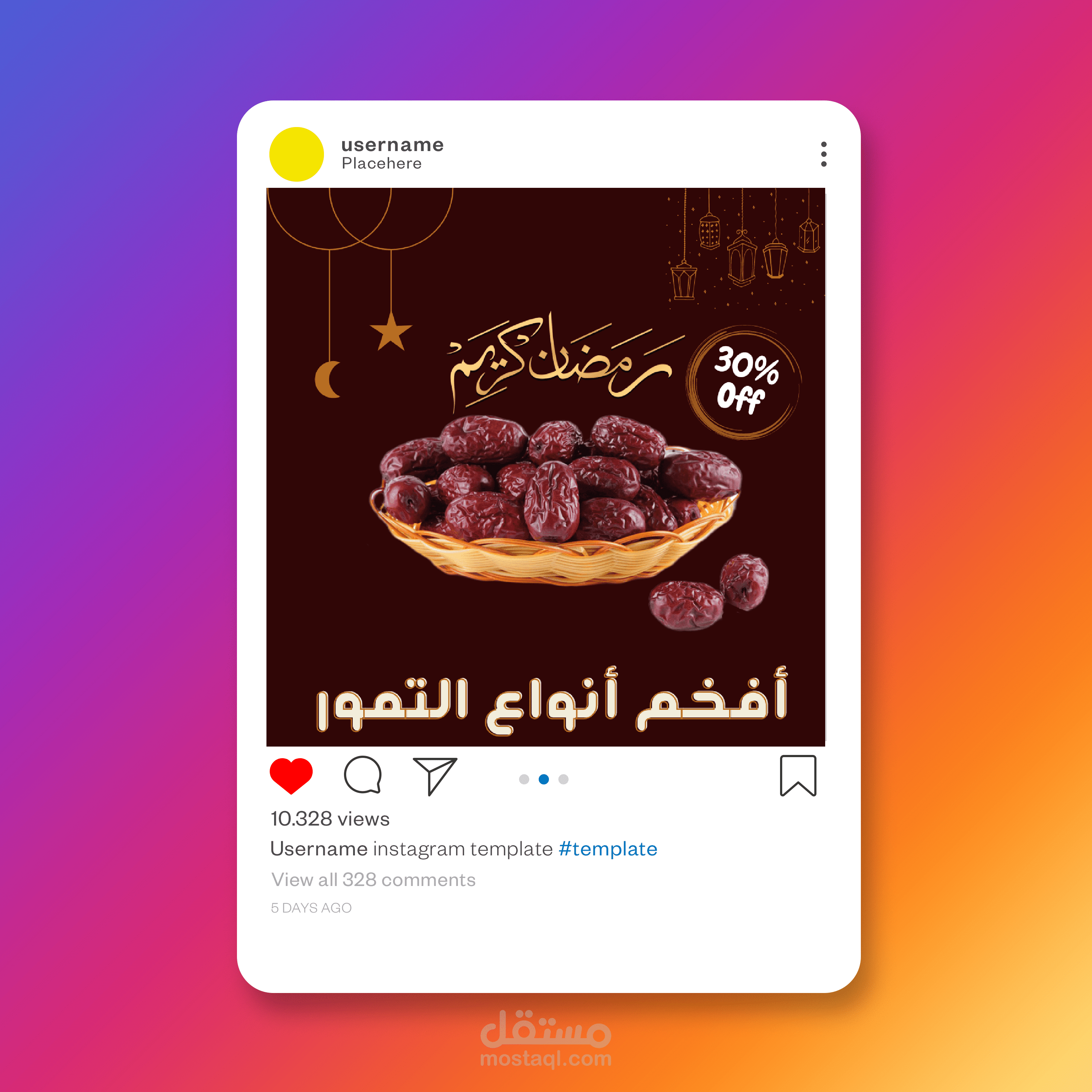تصميم اعلان سوشيال ميديا