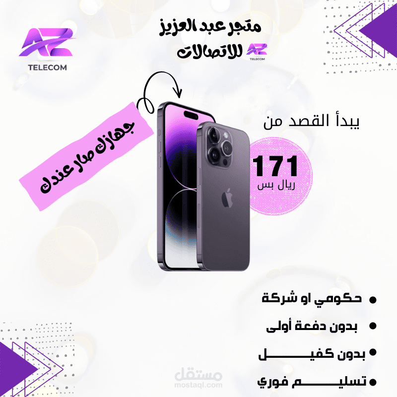 تصميم سوشيال ميديا