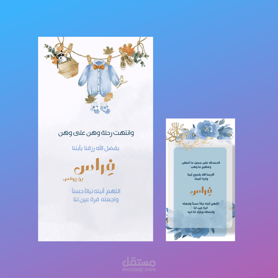 تصميم اعلان سوشيال ميديا