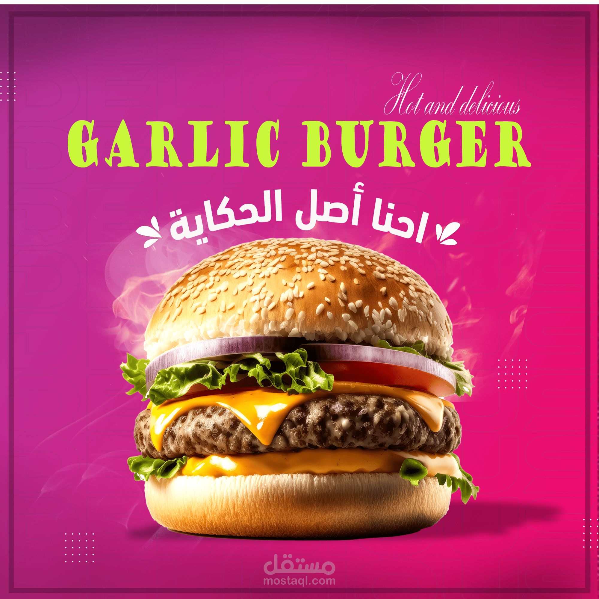 تصميم اعلان سوشيال ميديا بالفوتوشوب