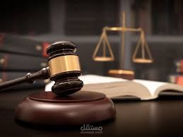 اعتراض على تقرير خبرة في دعوى ادارية