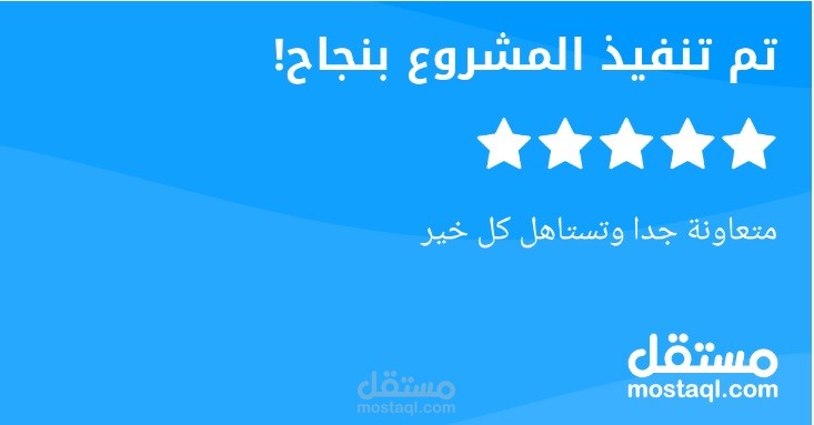 اعداد مقالات قانونية ورفعها على موقع WordPress