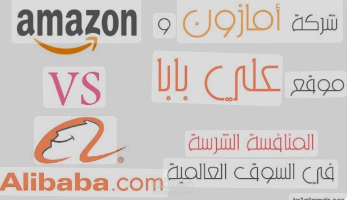 مقارنة المنتجات واقتراح للمنتجات من موقع امازون.