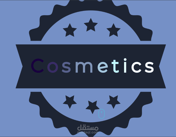 تصميم logo لمستحضرات التجميل بشكل جميل ومتواضع