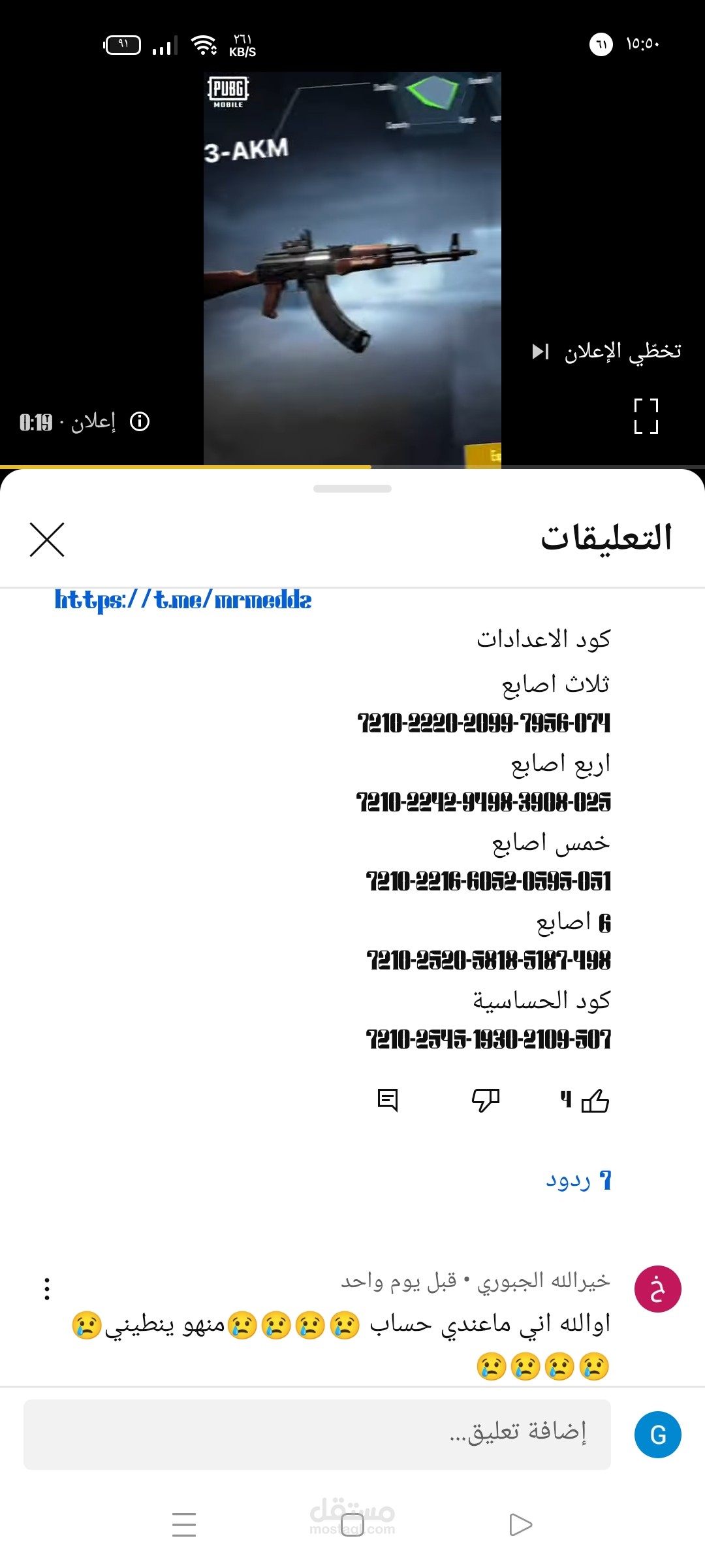 ........