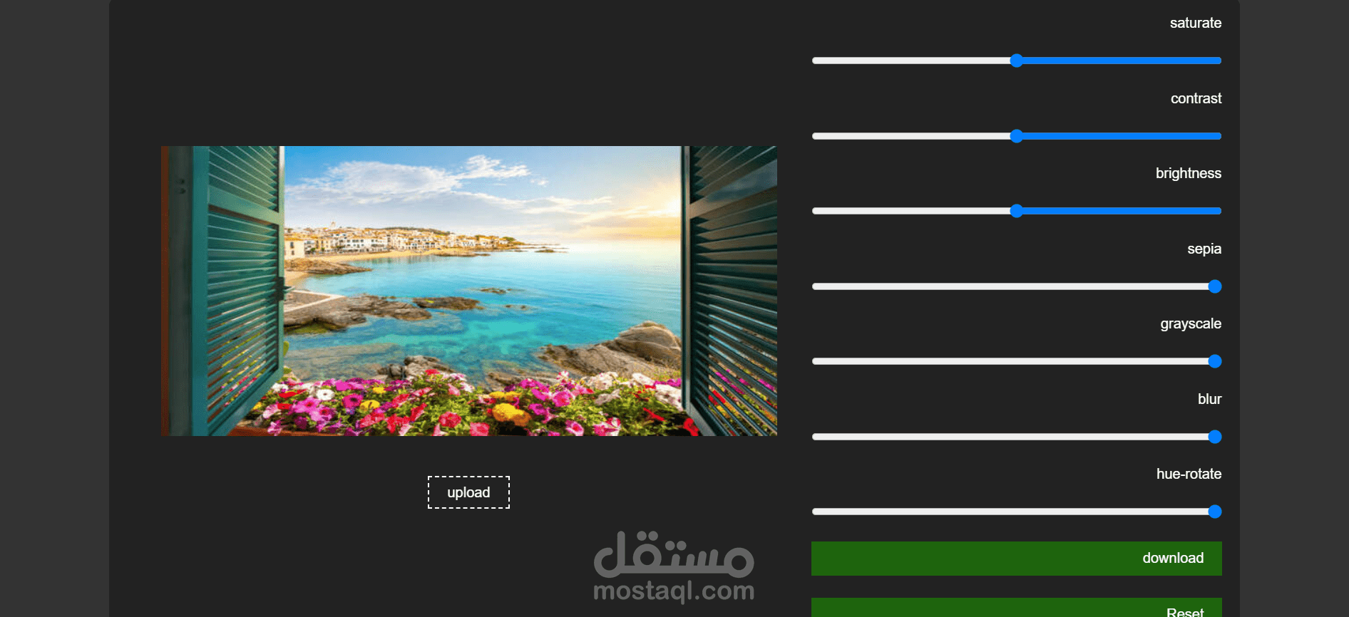 برنامج تعديل الصور