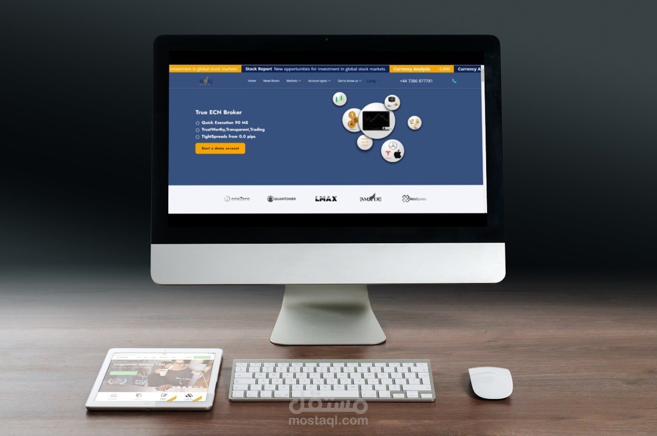 موقع الكتروني خاص بمجال الوساطه الماليه