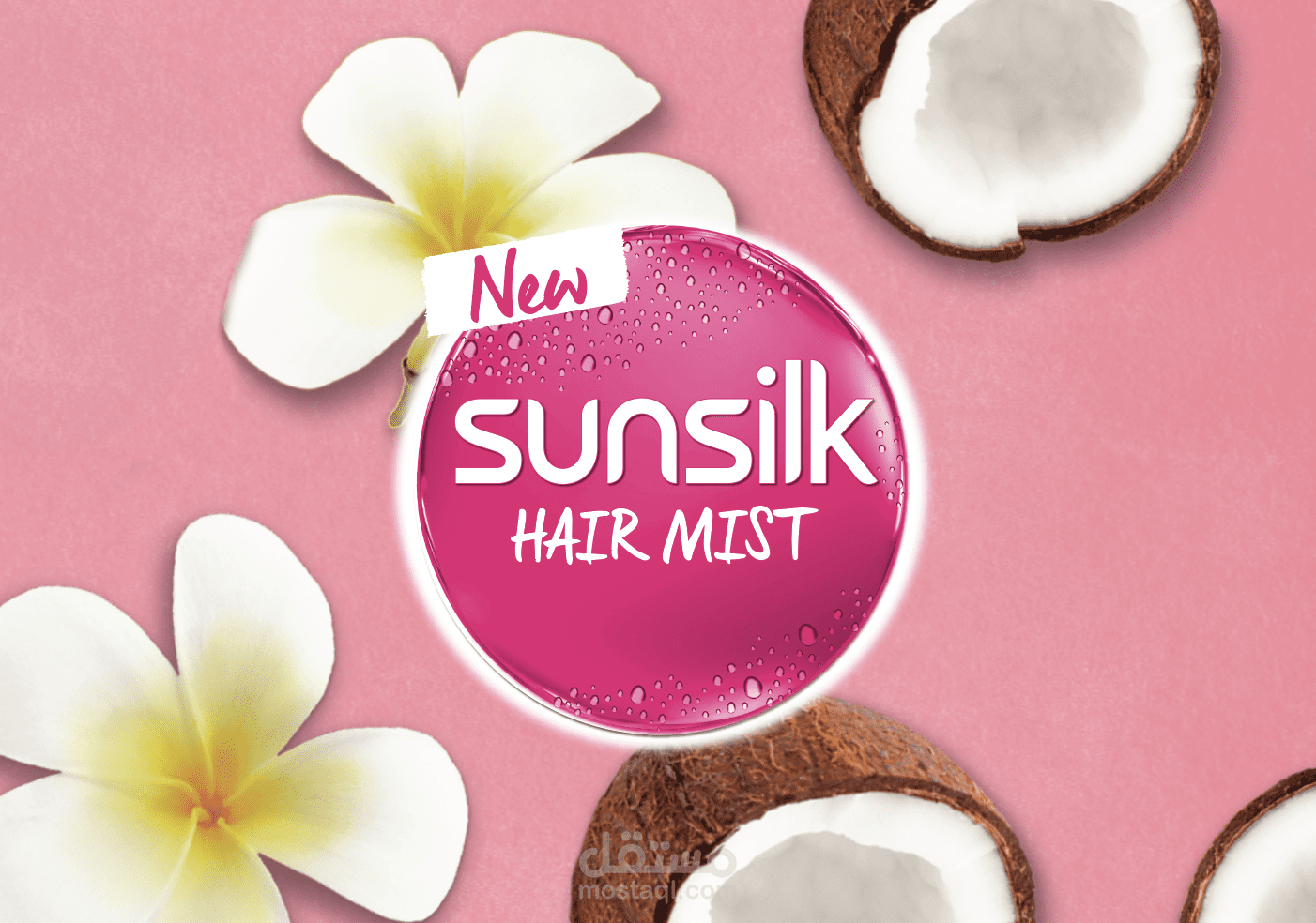 Sunsilk Arabization