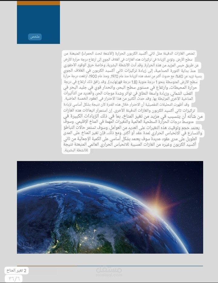 السلام عليكم أنا شعبان ..كاتبة روائية ومترجم وأستطيع بفضل الله كتابة الملفات المطلوبة وتحويلها كما ترغب بل دقة واحترافية..بالتوفيق