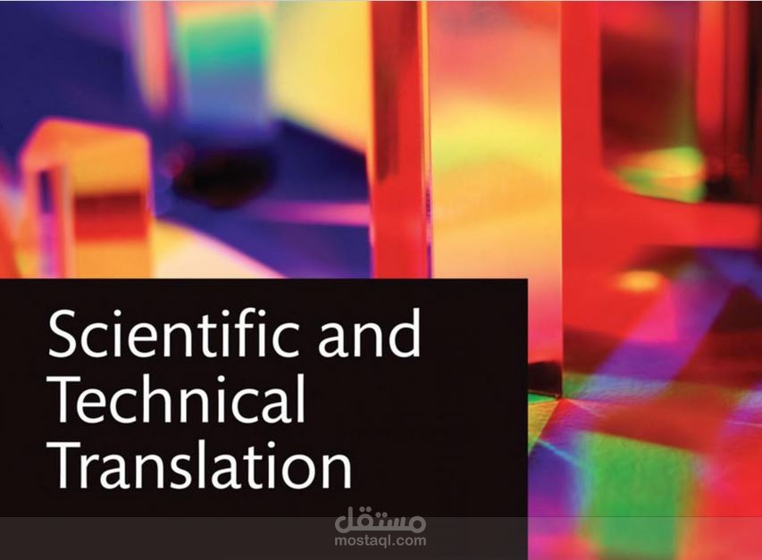 Translation article ترجمه مقالات