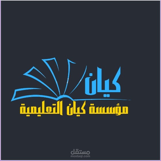 لوجو مؤسسه تعليميه