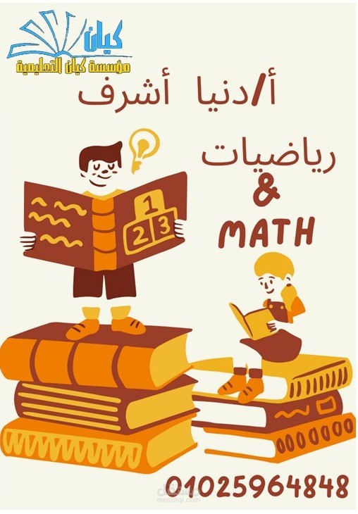 مؤسسة تعليمية