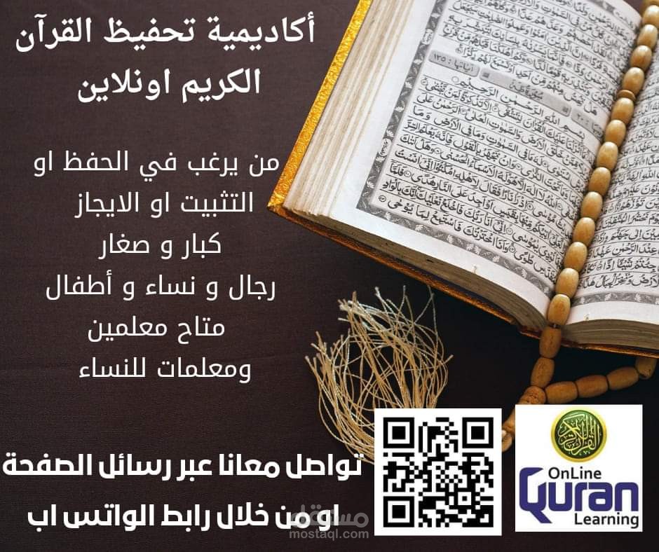 ادارة صفحة للخدمات التعليمية اداريا و تسويقيا