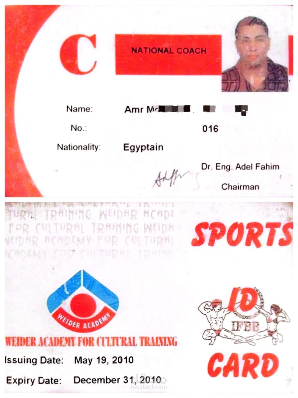 مدرب معتمد من الاتحاد الدولي في كمال الاجسام