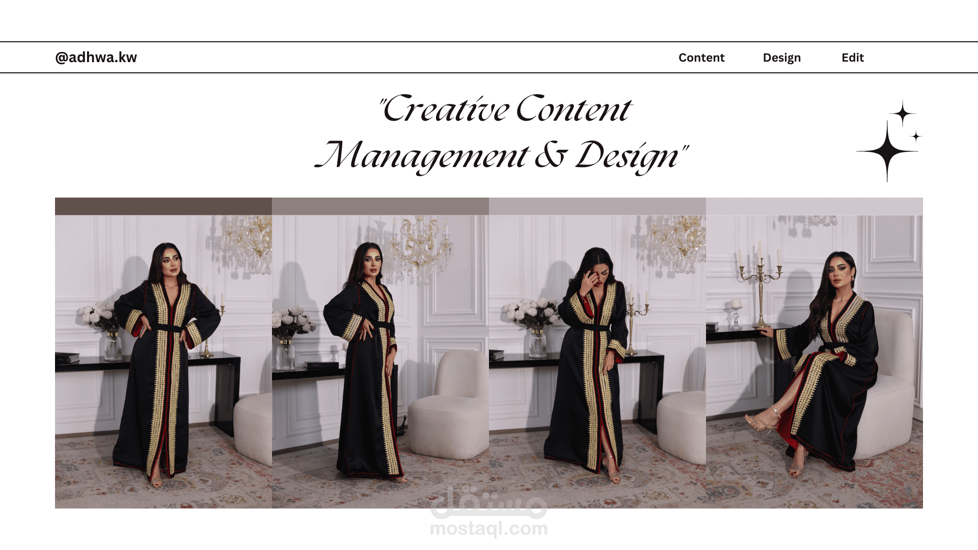 ادارة صفحة ازياء محتوى وتصميم ومونتاج