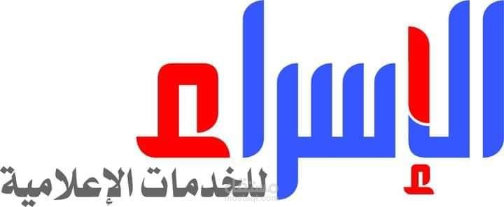 مستشار تسويق لشركة خدمات إعلامية