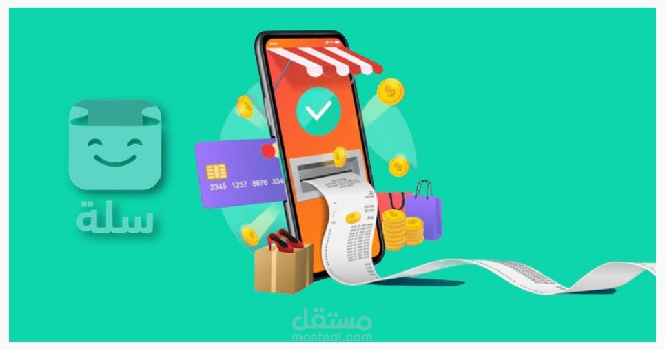 إضافة منتجات وإدارة متجر suqsas في منصة سلة
