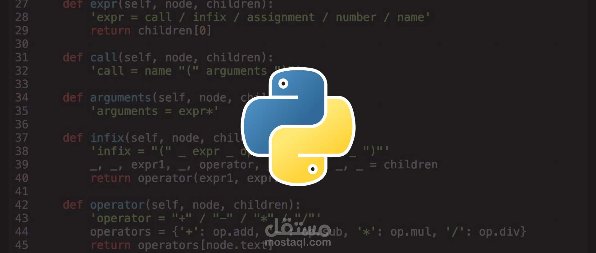 لعبه الثعبان باستخدام لغه Python