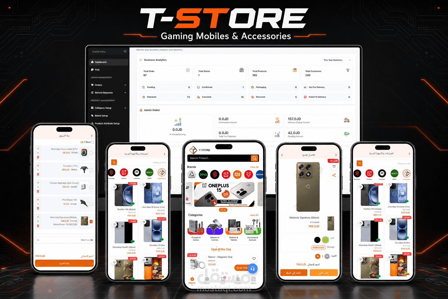 تصميم وتطوير متجر وتطبيق T-Store لبيع الهواتف والإكسسوارات