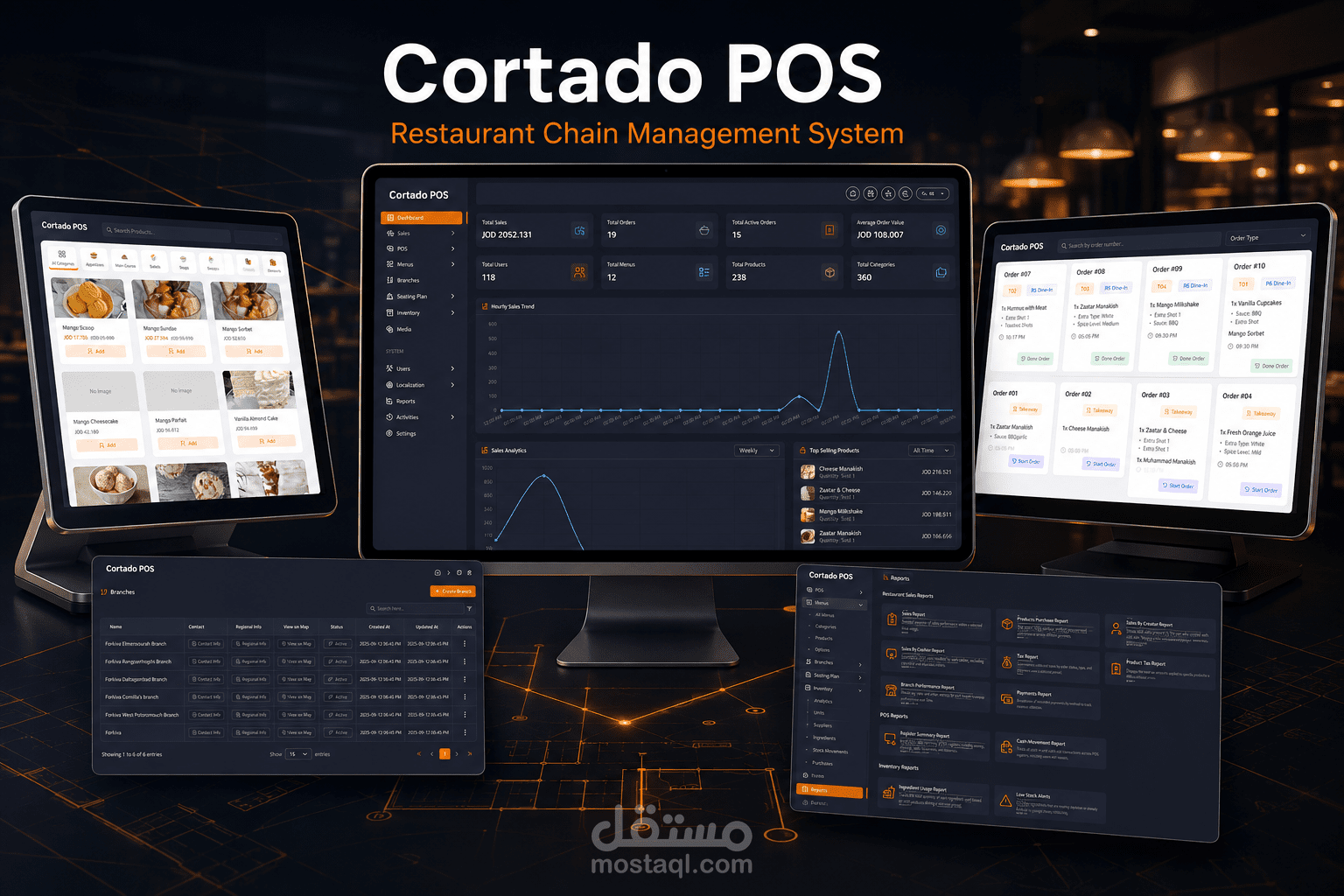 منظومة إدارة سلسلة مطاعم ونقاط بيع POS