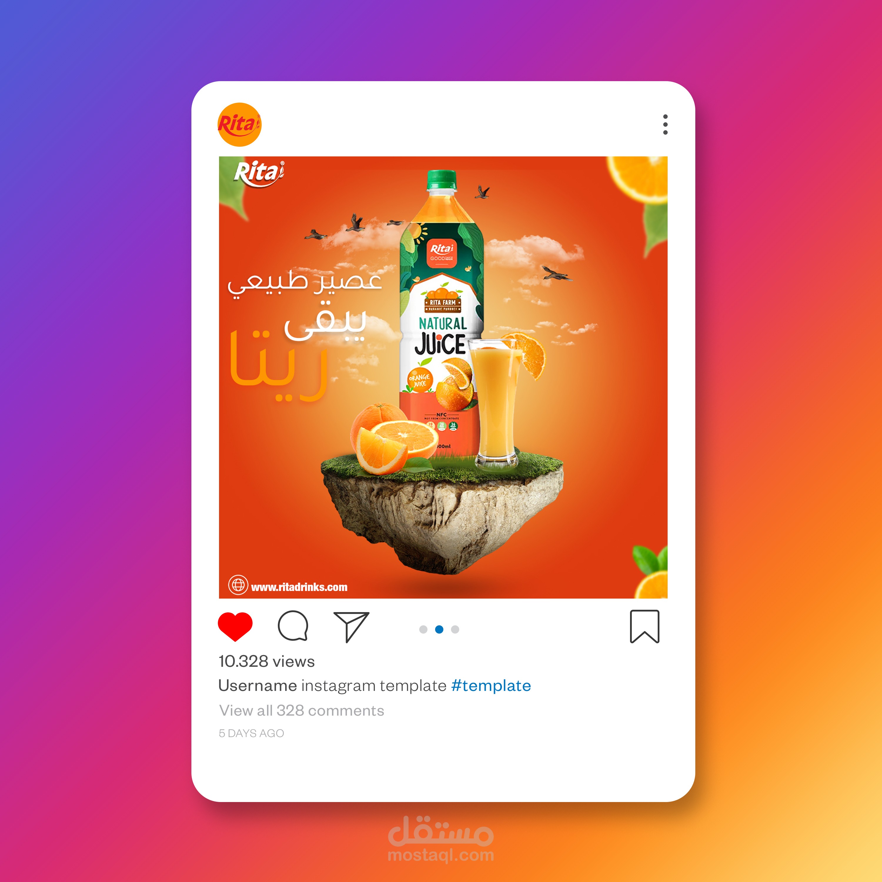 تصميم لشركة ريتا للعصائر
