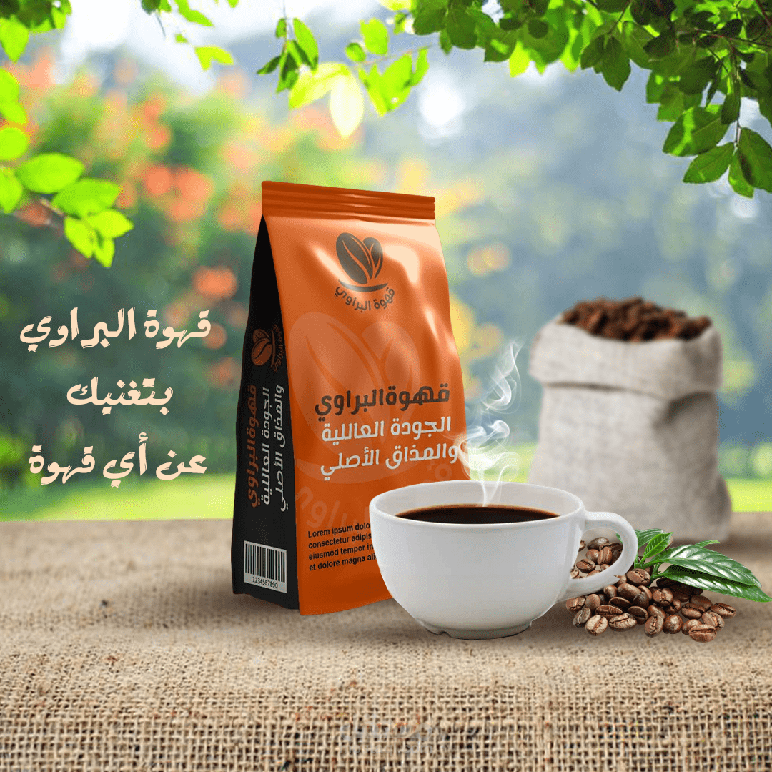 تصميم سوشيال ميديا لمطحنة البراوي