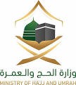 تصميم شعار لوزارة الحج و العمرة السعودية