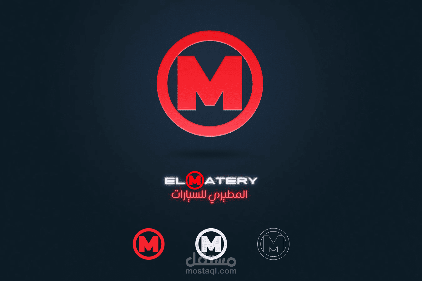 تصميلم لوجو و اعلانات ( فيديو + بوست ) لشركة سيارات