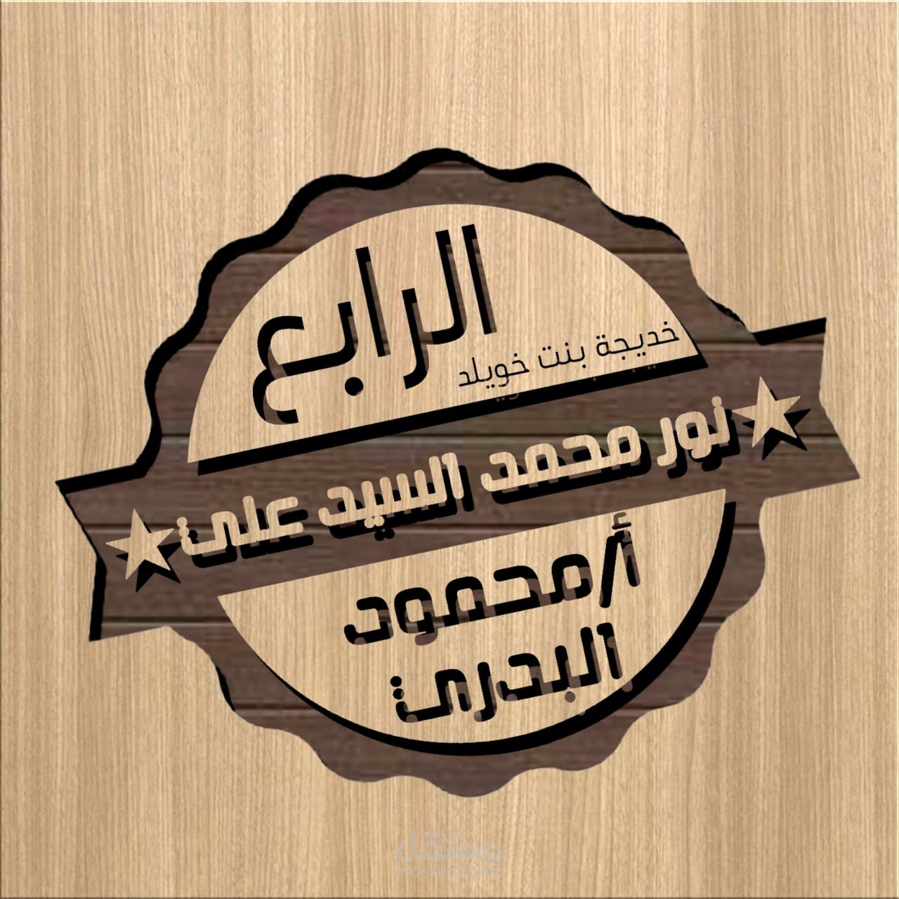 تصميم حفر  _ حفر على التصاميم