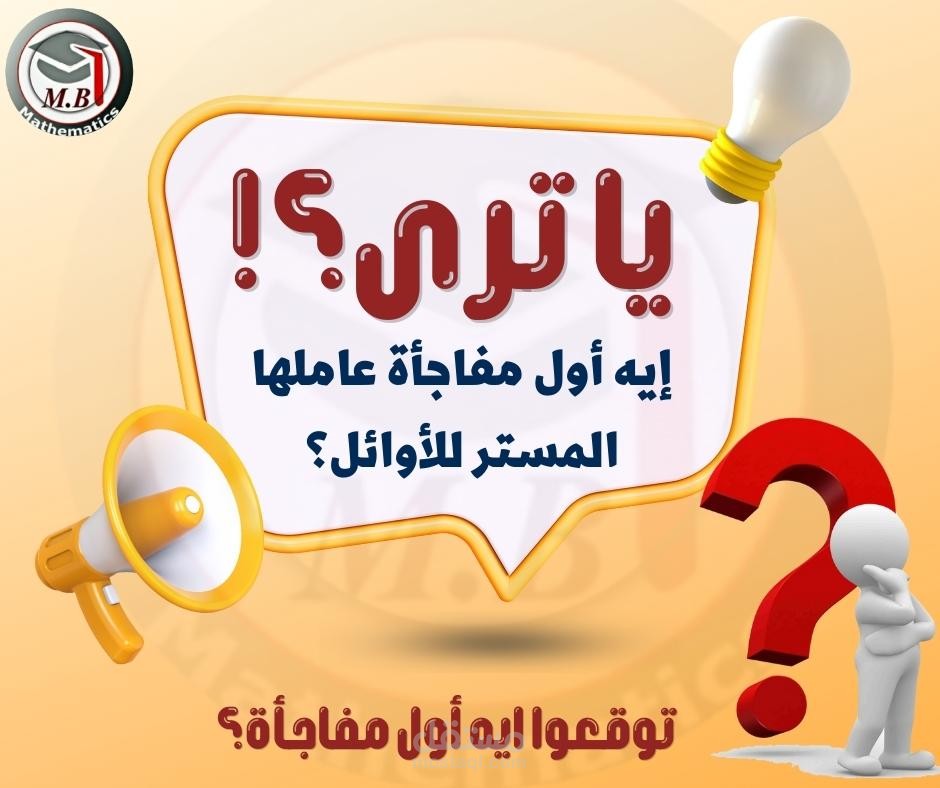 إعلان على الفيسبوك