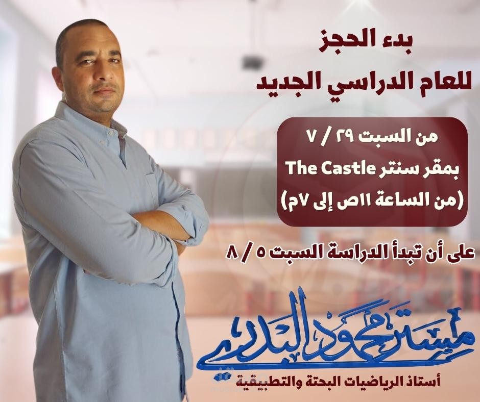 تصميم إعلان