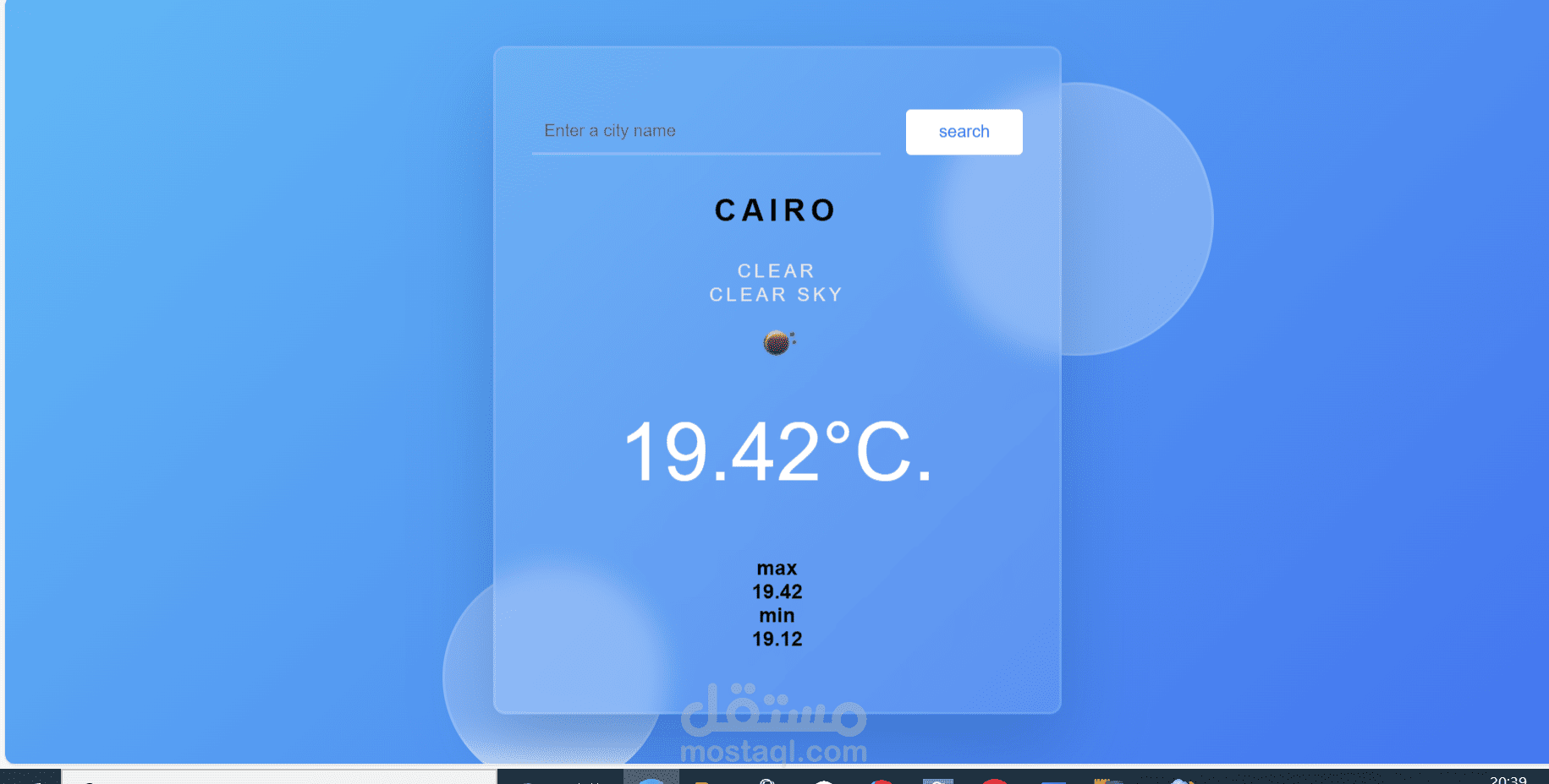 برنامج اظهار درجة حرارة الجو في البلدان