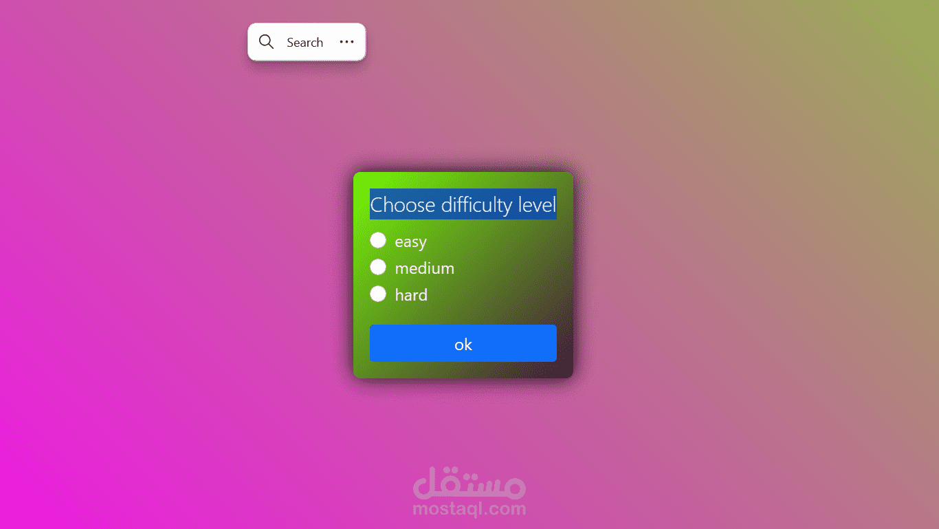 عمل واجهه امامي وهذا مثال
