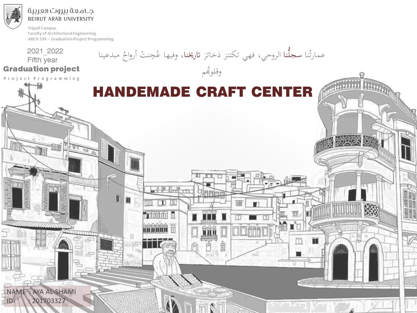 كتابة محتوى