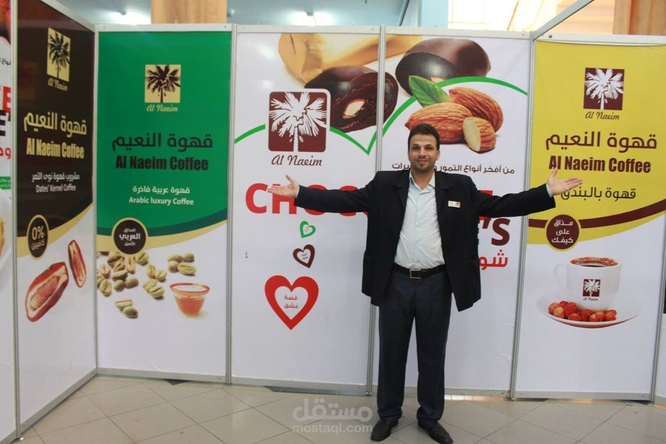 عملت على تحويل فكرة مشروع ريادي تم احتضانه وهو مشروع القهوة الخالية من الكافيين