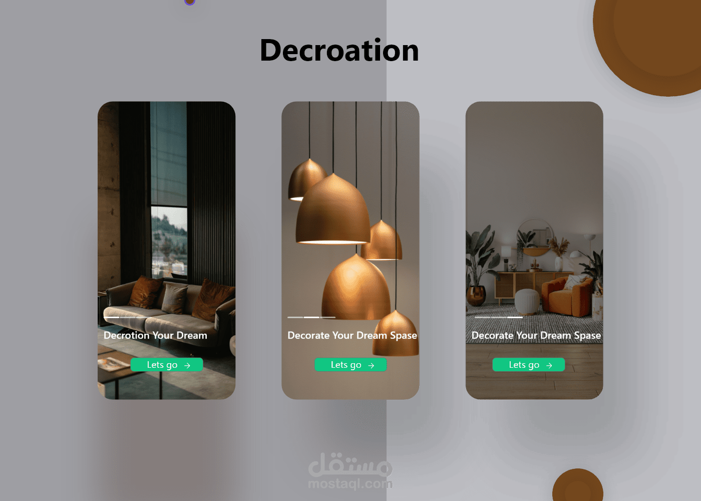 تصميم واجهات موبايل لمتجر بيع اثاث المنزل